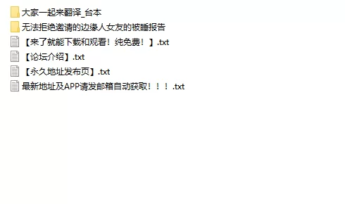 ASMR [简体中文版]无法拒绝邀请的边缘人女友的被睡报告【6V+1.82G】