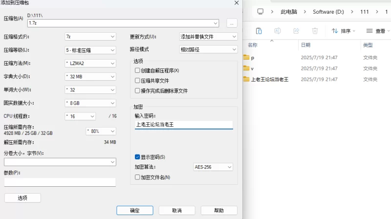 自拍 超清自拍资源分享【8p1v+250m】