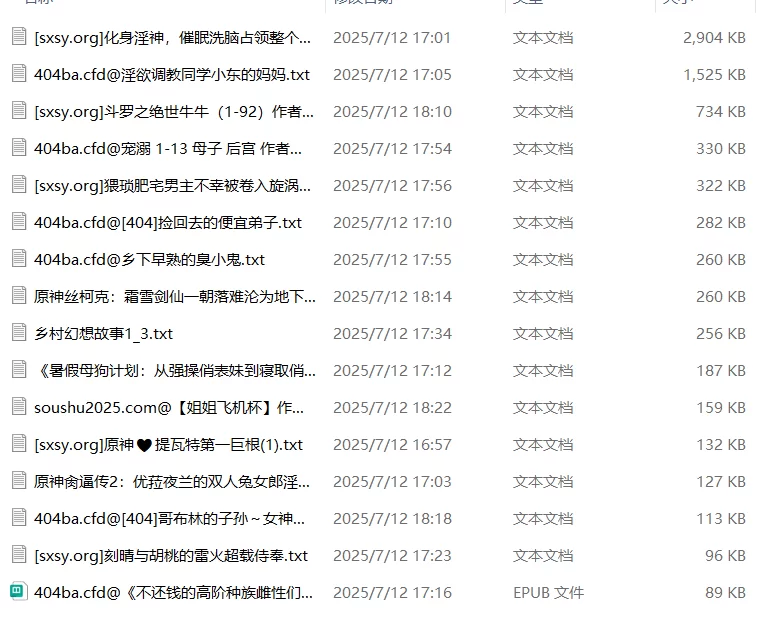 合集 今日书单5（有免费内容）【+2.7M】