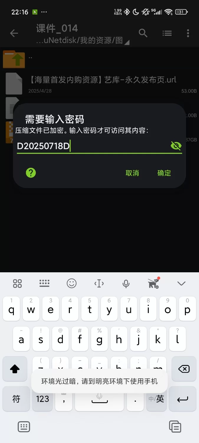 国产模特 [原版无水印首发]秀人网 唐安琪 尺度升级 透视长裙 胶【89P+1.87G】