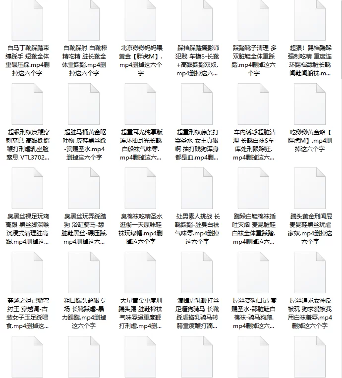 SM 玩物直播 缈缈s 133部合集【133v+111g】