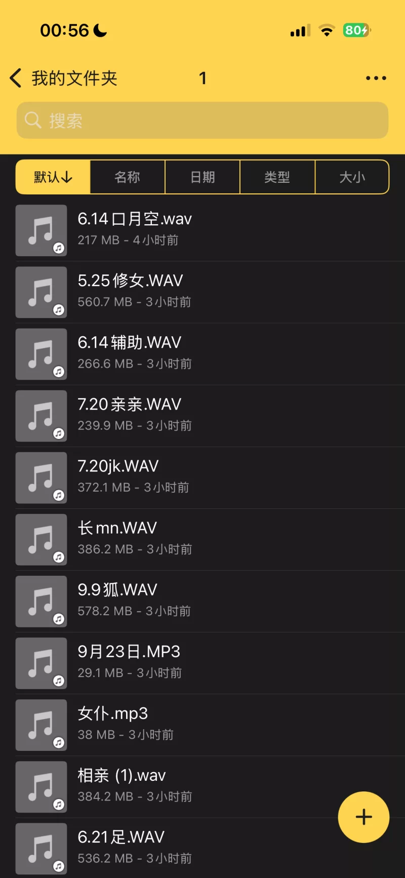 ASMR 娆娆asmr中文音声【18+1.9g】