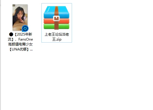 美女御姐 [2025年新流]FansOne高颜值电臀少女[UNA优娜]付费作品，【1v+230m】