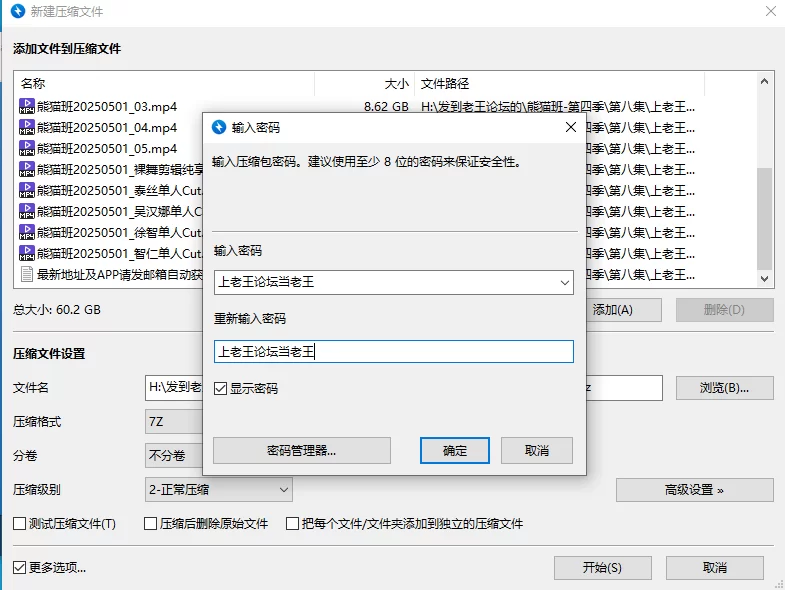日韩主播 韩国超然热舞-熊猫班-第四季第八集【10V+60G】