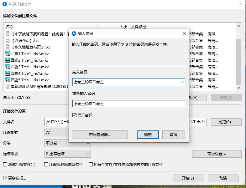 港台 [三级连续剧]西施  1-5部合集    高清修复版【5V+30G】