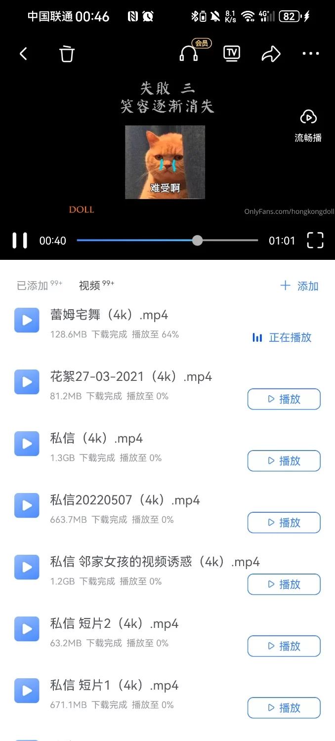 合集 玩偶姐姐合集【99++101.7GB】