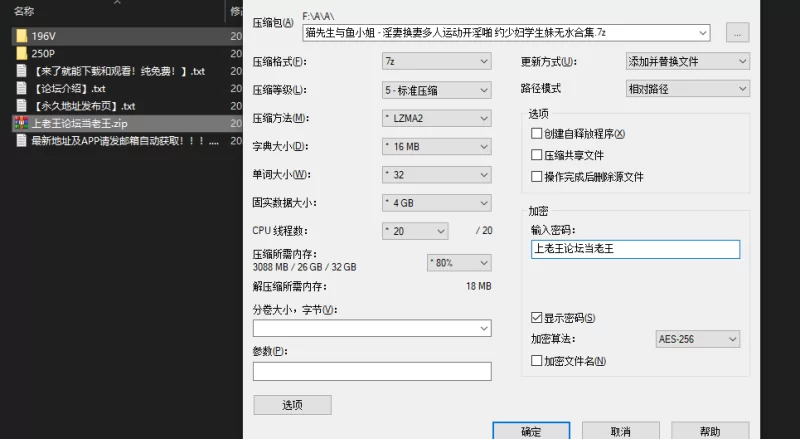 绿帽&换妻 露脸反差婊 淫妻换妻多人运动开淫啪约少妇学生妹媚黑合集【196V250P+4G】