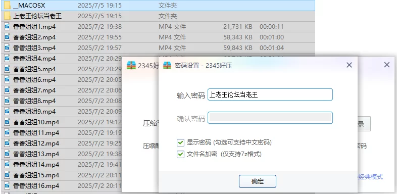 美女御姐 [快手福利]极品风骚御姐[香香姐姐]情趣骚丝高跟自慰【27v+3.28G】