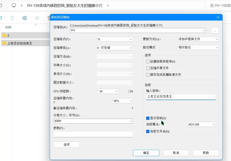 美女御姐 PH-198变成内裤君的我_紧贴女大生的骚嫩小穴【1V+876M】