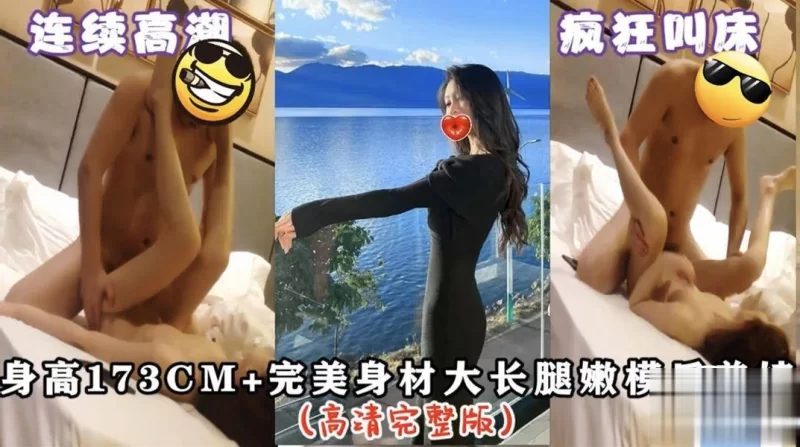 美女御姐 专操极品良家大神『Zsir8901』 叔叔你能轻点操我么”操校【22v+1.58g】