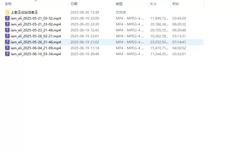 欧美主播 iam_eli（4）【7v+107g】