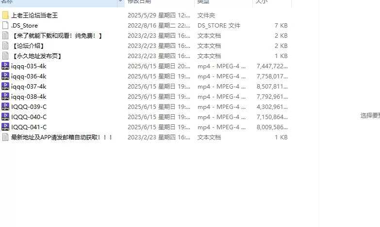 合集 有趣剧情之在课堂上不能发出声音-第四弹【7V+48G】
