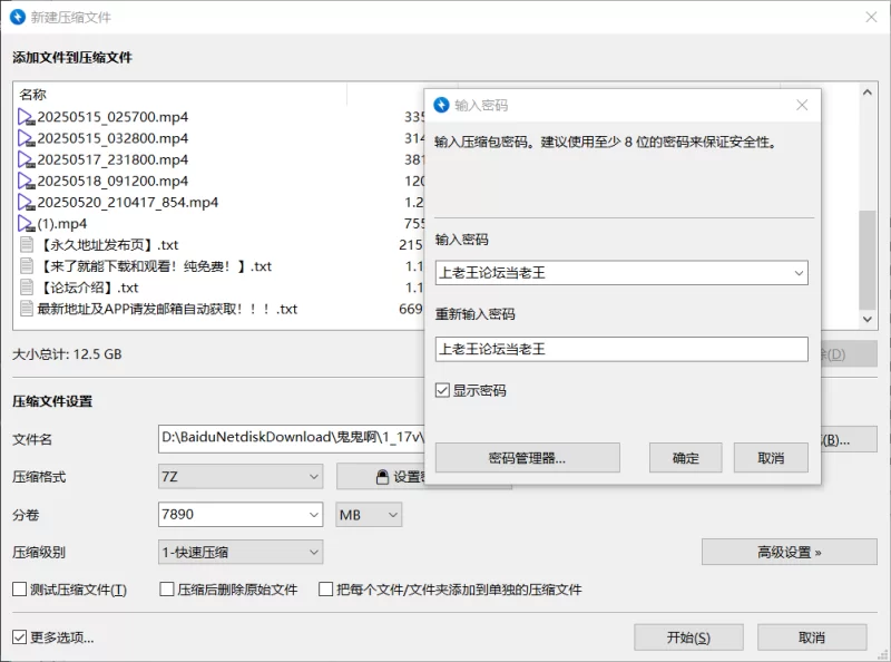 国产主播 粉嫩嫩纯美小学妹~[鬼鬼啊]古风制服 裸舞诱惑，道具自【35v+27G】