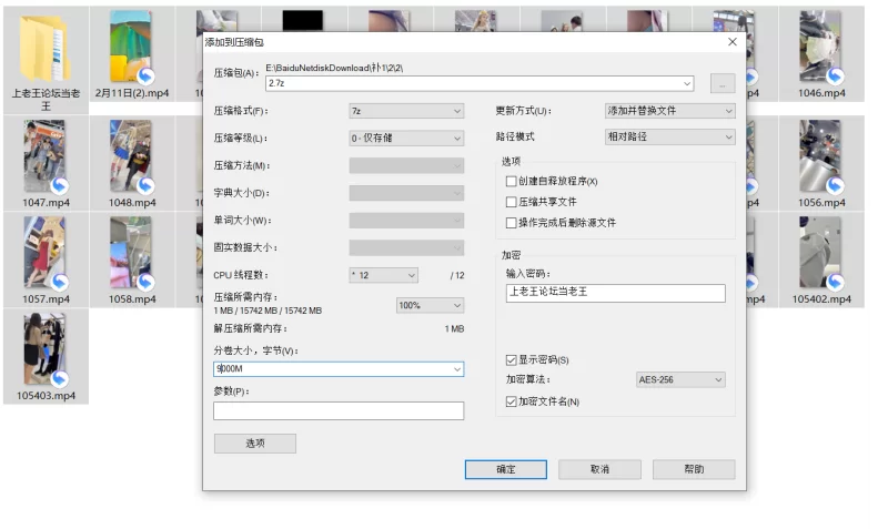 自拍 TrumpKFC抄底4K60帧系列2025年合集【145v+120g】