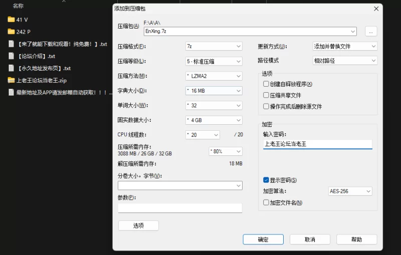 美女御姐 EnXing - 顶级九头身御姐人前露出福利订阅【41V242P+990M】
