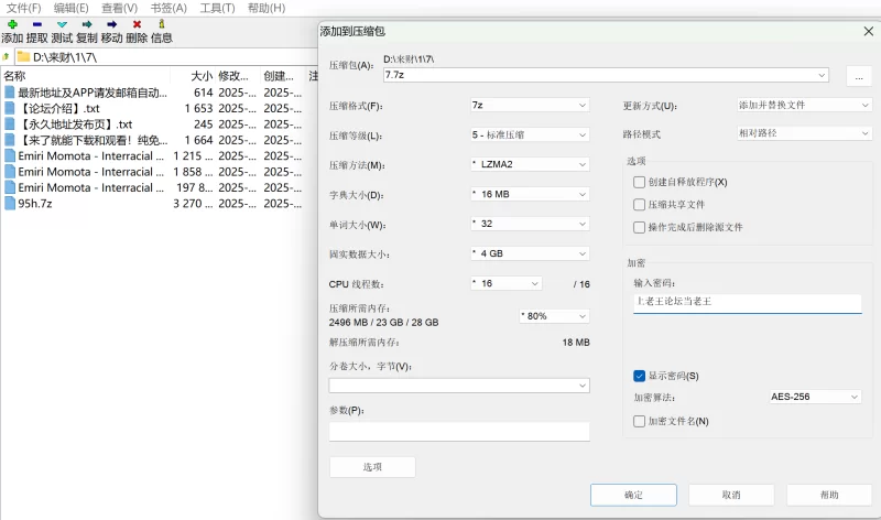 福利姬 95后知名模特[水川堇]高级媚黑，娇小身材小穴能受得了吗【3v+3.05g】