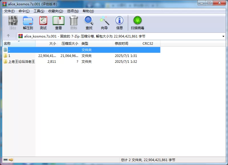 高颜值 自收集 alice_kosmos 5月录屏【93V+131G】