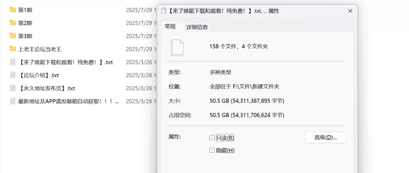 其他 精选hello磕炮录屏第三弹【138v+50G】