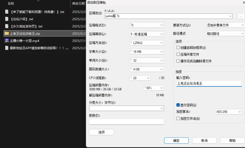 合法萝莉 Yurinslittlepeach 新作 42分钟 主播の榜一大哥【1V+2G】