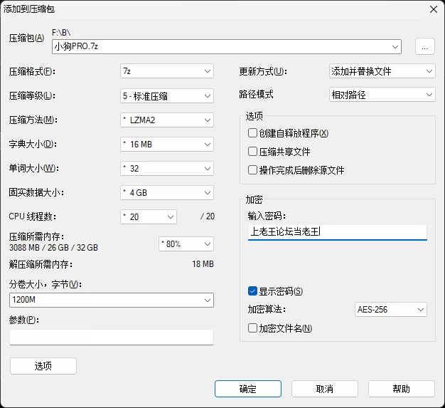 合法萝莉 小狗PRO 颜值萝莉花式硬核调教合集【55V+11.1G】