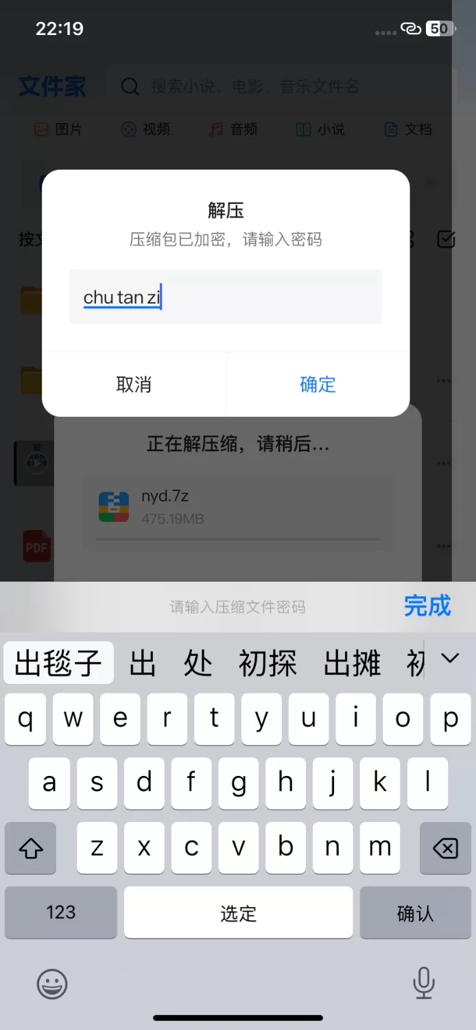 唯美 凹凸曼 宁雨蝶[超级荤]【np+453m】