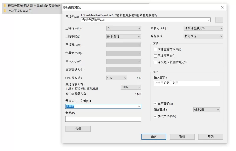国产模特 秀人网 白露lulu 最新被下架超大尺度作品【80P+1.65G】