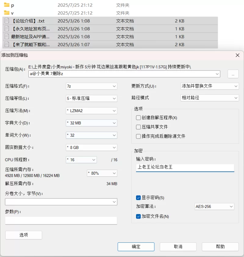 福利姬 小美miyoki – 新作 5分钟 花边黑丝高跟鞋黄色jk [117P1V-1.57G] 【117P/1v+1.57G】