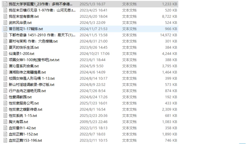 SM凌辱 SM经典小说自收集合集5【+183m】