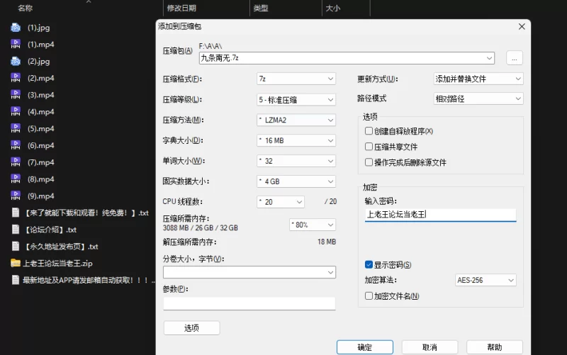 美女御姐 九条南无 – 新作 53分钟 Cos兔耳黑丝合集【9V+1.5G】