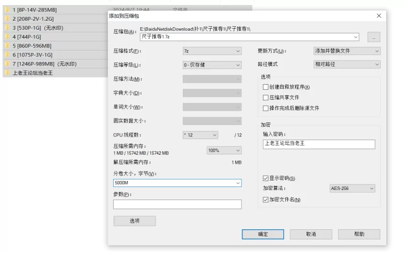 国产模特 希威社 爱可(欣欣)写真作品7套合集【4671P+19V+6.09G】