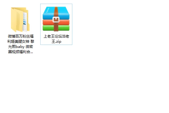 美女御姐 微博百万粉丝福利姬美腿女神 黎允熙baby 微密圈视频福利【1570p+92v+6.25g】