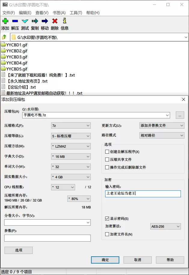 明星换脸 [Eboart] [AI去衣] [网红] [芋圆吃不饱]【5v+15M】