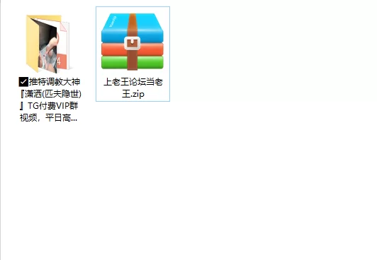 美女御姐 推特调教大神『潇洒(匹夫隐世)』TG付费VIP群视频，平日高【7v+3.45g】