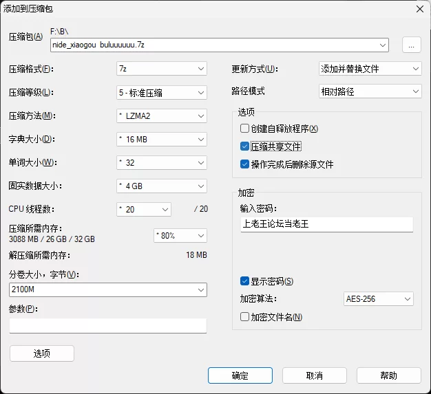 美女御姐 nide_xiaogou 双插道具自慰高潮喷水+定制 合集【7V35V+21G】