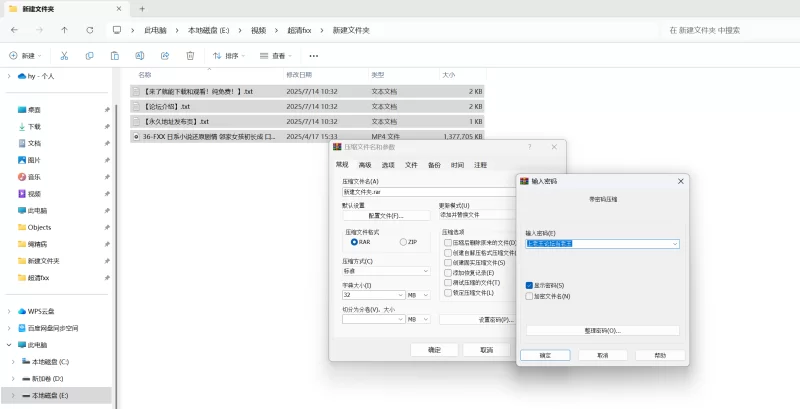 合集 原版超清FXX真空丝内入+贞操锁+SP+电击+P机+驷马+QJ+大量失禁【1V+1.32G】