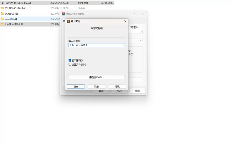 高颜值 某知名企业高管的掌上明珠·娇羞千金内射的性爱 白皙纤细【1+4.5g】