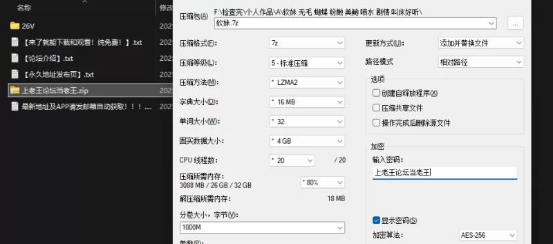 合法萝莉 糖心软妹 剧情淫语骚话自慰合集带字幕【26V+4.5G】
