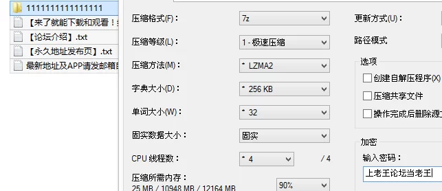 自拍 重磅稀有尤物被干！~[兄弟们先操]无与伦比无套内射包射~【2v+1.6G】