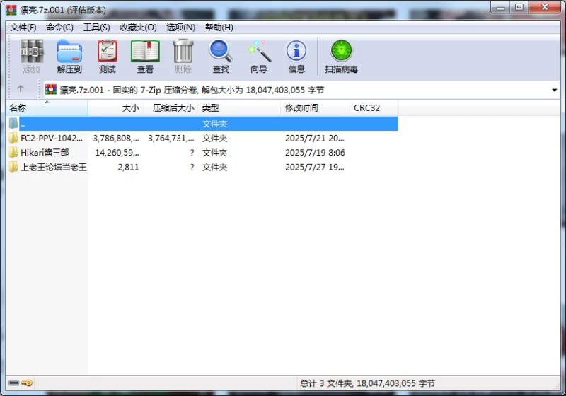 自拍 删除帖子【29V+68G】