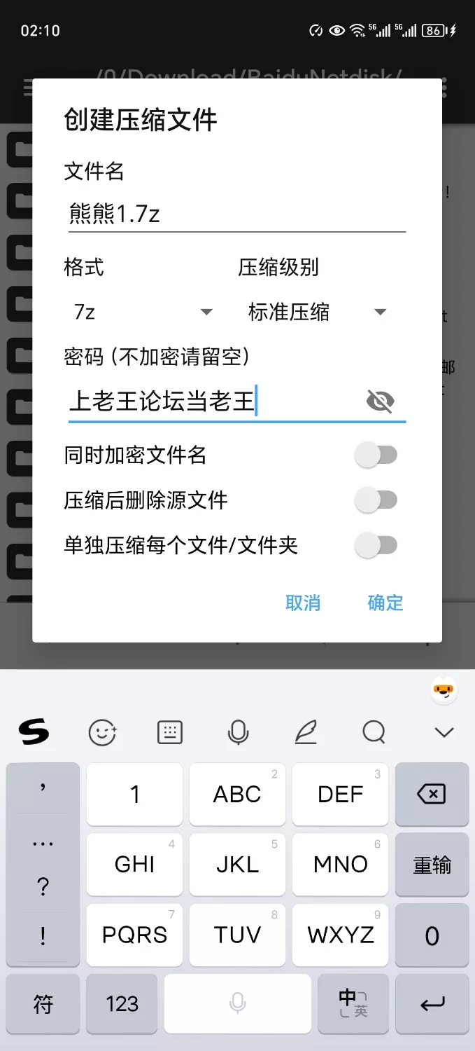 自拍 极品身材白虎妹 爱玩熊熊 整理合集【23v+31G】