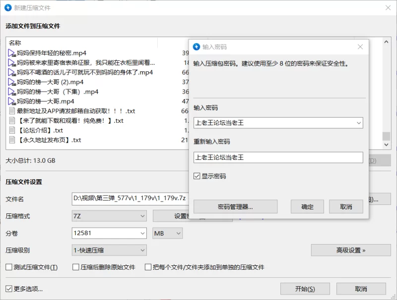 合集 抖音风媚黑绿帽NTR剪辑 扭胯弹力摇夹摇各种合集 第三弹【577v+42G】