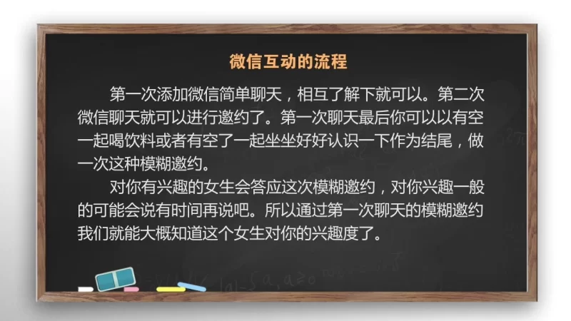 其他 相亲攻略_教你如何相亲_相亲女类型_应对方法_着装_防骗【17v+1.13G】