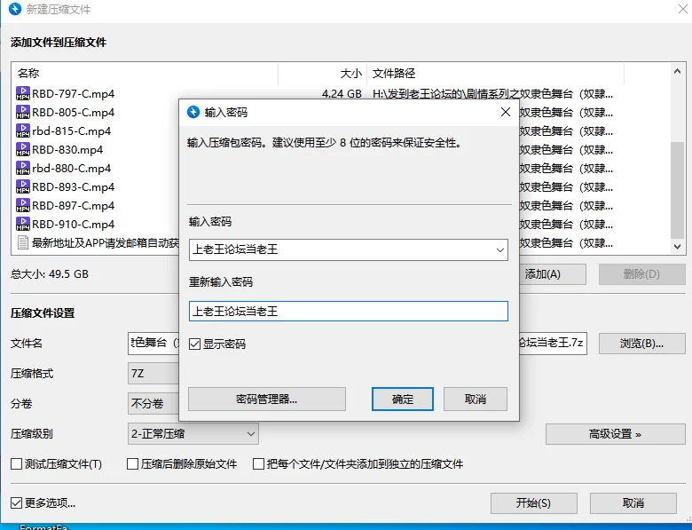 合集 SM剧情系列之奴隶色舞台高清版合集-第四弹【9V+49G】