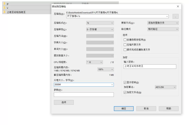 自拍 人前露出萝莉福利姬美女 洛宝luobao1221– 高价VIP资源自慰【67V+51P+3.05G】