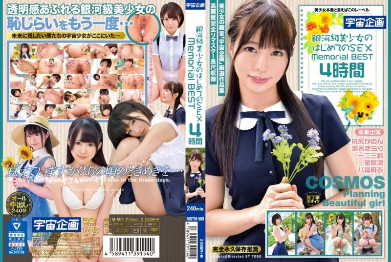 合集 偶然获得30部AV链接【30v30p+35G】