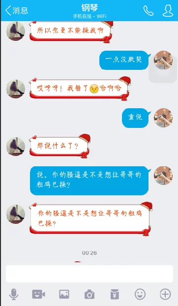 各种门 6000多张把妹约炮成功聊天记录合集 乱伦聊骚文爱真实经验【6870P+213V+15.2g】