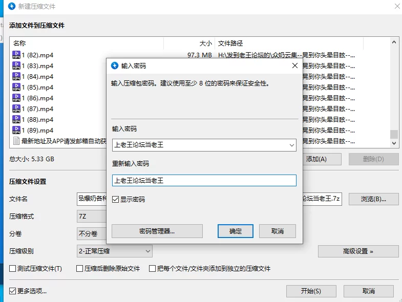 合集 众奶云集-晃到你头晕目眩-极品爆奶各种吊钟奶+木瓜奶【90V+5.3】