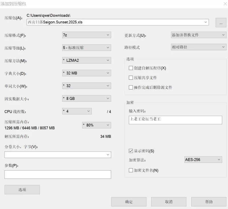 韩国 西贡日落/韩国伦理【1v+1G】
