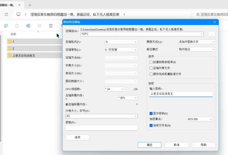 美女御姐 淫荡反差女教师自慰露出一绝，私下无人极度反差【152v129p+2.1g】