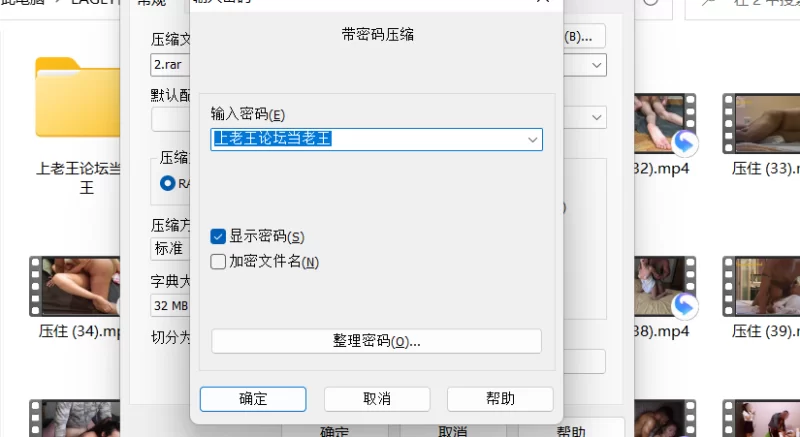 自拍 肥猪、黑鬼拱白菜，压在身下第二期【30V+1G】